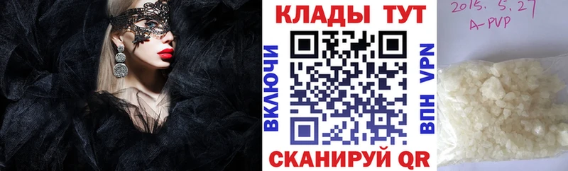 Виды наркотиков купить Соликамск Alpha-PVP  Амфетамин  Бошки Шишки 