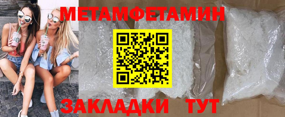 АМФ 98% Соликамск