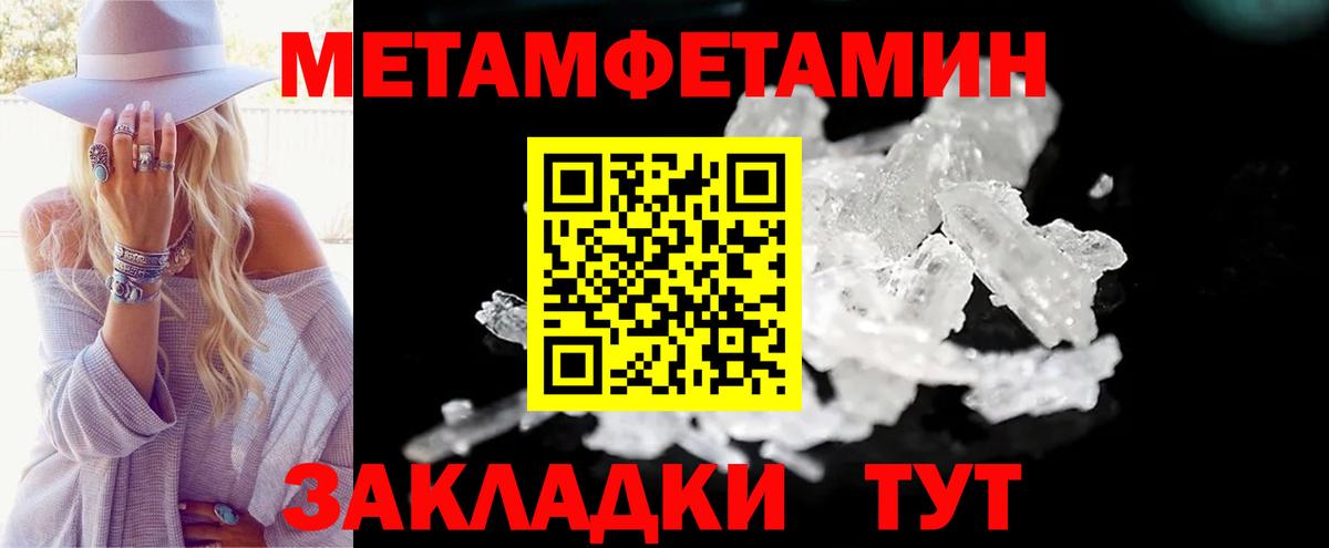 Амфетамин 98%  АМФ  Соликамск  Вход с VPN 