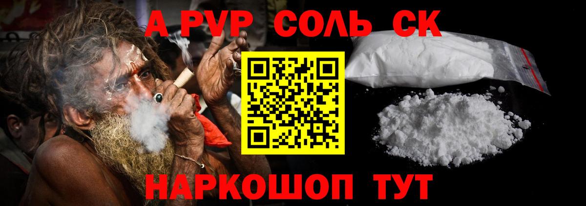 Alfa_PVP СК Соликамск
