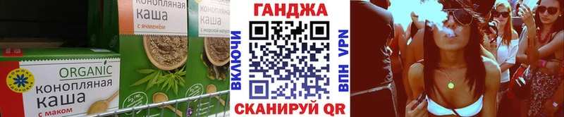Печенье с ТГК конопля blacksprut онион Соликамск