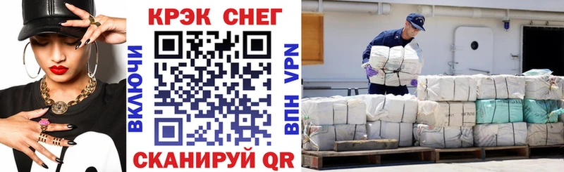 COCAIN FishScale Соликамск