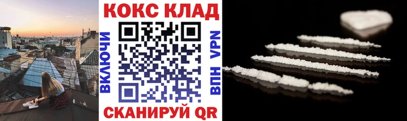 KRAKEN маркетплейс  купить наркотик  Соликамск  КОКАИН Fish Scale 