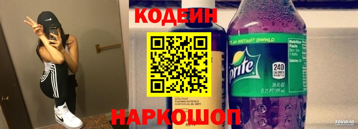 Метамфетамин  Соликамск  Вход с VPN  Бошки Шишки  Мефедрон   Кокаин 