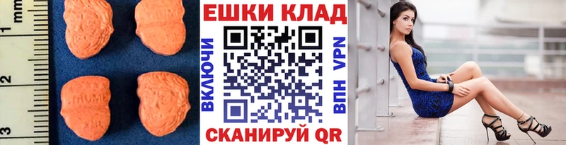 мориарти как зайти Соликамск ЭКСТАЗИ ешки