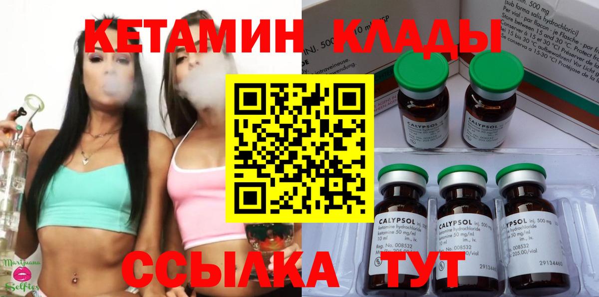 MEGA как войти  КЕТАМИН ketamine  Вход с VPN  Кетамин ketamine  Соликамск 