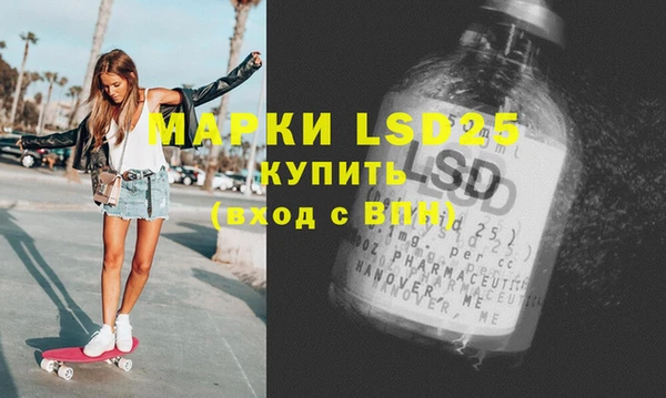 меф Абинск
