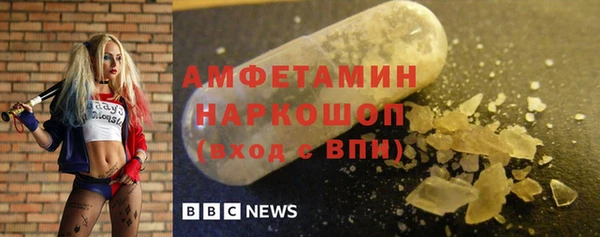 а пвп мука Абдулино