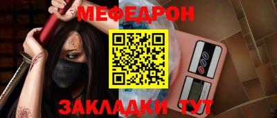 гидра Пенза