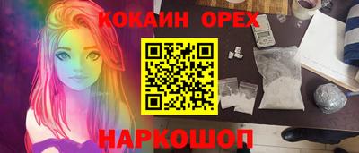 альфа пвп VHQ Первоуральск