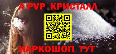альфа пвп VHQ Первоуральск