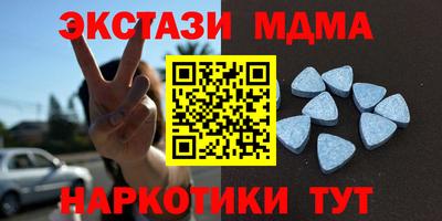 альфа пвп VHQ Первоуральск