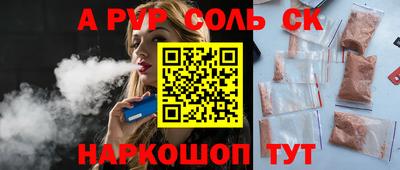 альфа пвп VHQ Первоуральск