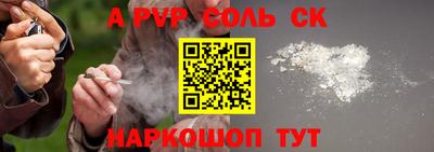 гидра Пенза