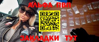 альфа пвп VHQ Первоуральск