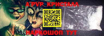 альфа пвп VHQ Первоуральск