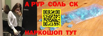 альфа пвп VHQ Первоуральск