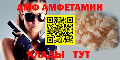 гидра Пенза