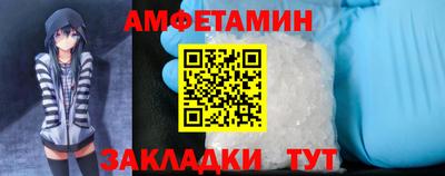 гидра Пенза