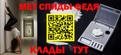 Альфа ПВП Партизанск