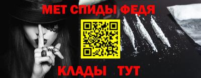 гидра Пенза