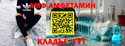 Альфа ПВП Партизанск