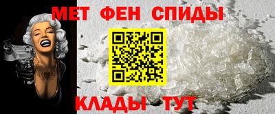 Альфа ПВП Партизанск