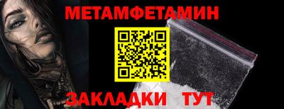 гидра Пенза
