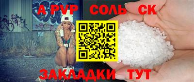 альфа пвп VHQ Первоуральск