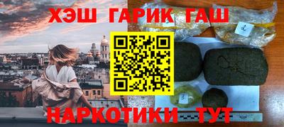 Альфа ПВП Партизанск