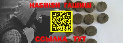 альфа пвп VHQ Первоуральск