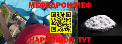 альфа пвп VHQ Первоуральск
