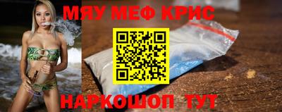 гидра Пенза