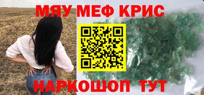 альфа пвп VHQ Первоуральск