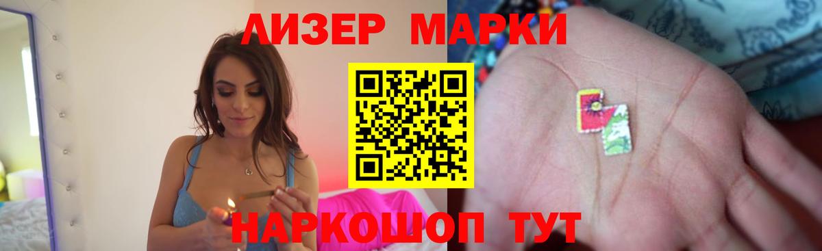 Лсд 25 экстази кислота Соликамск