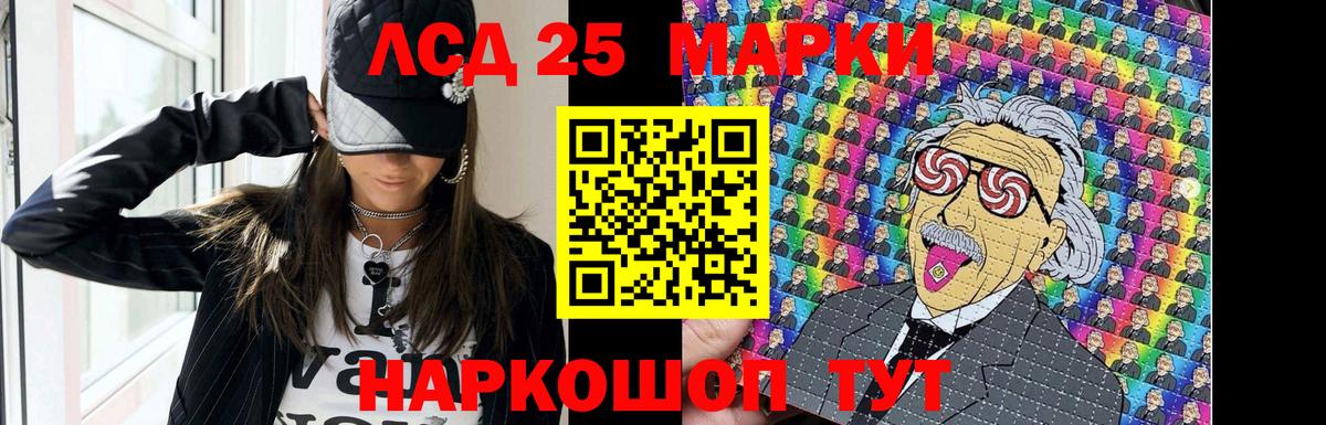 Соликамск  ЛСД экстази ecstasy  Вход с VPN  LSD-25 экстази  Лсд 25 экстази кислота 