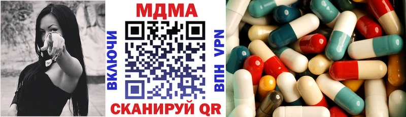 МДМА Molly  блэк спрут ONION  Соликамск  как найти закладки 