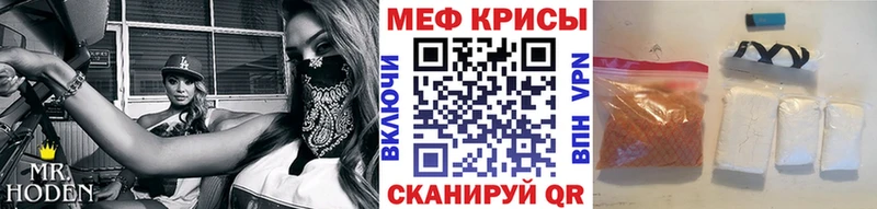 цены   Соликамск  Мефедрон 4 MMC 