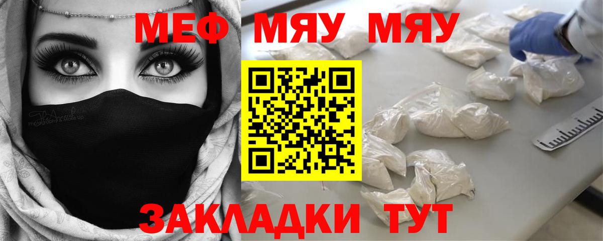 Соликамск  Мефедрон  МЕФ  Вход с VPN  Мефедрон мука  МЕФ кристаллы 