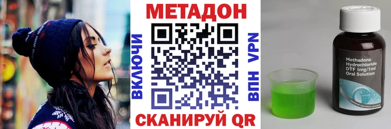 OMG ТОР  Соликамск  МЕТАДОН methadone 