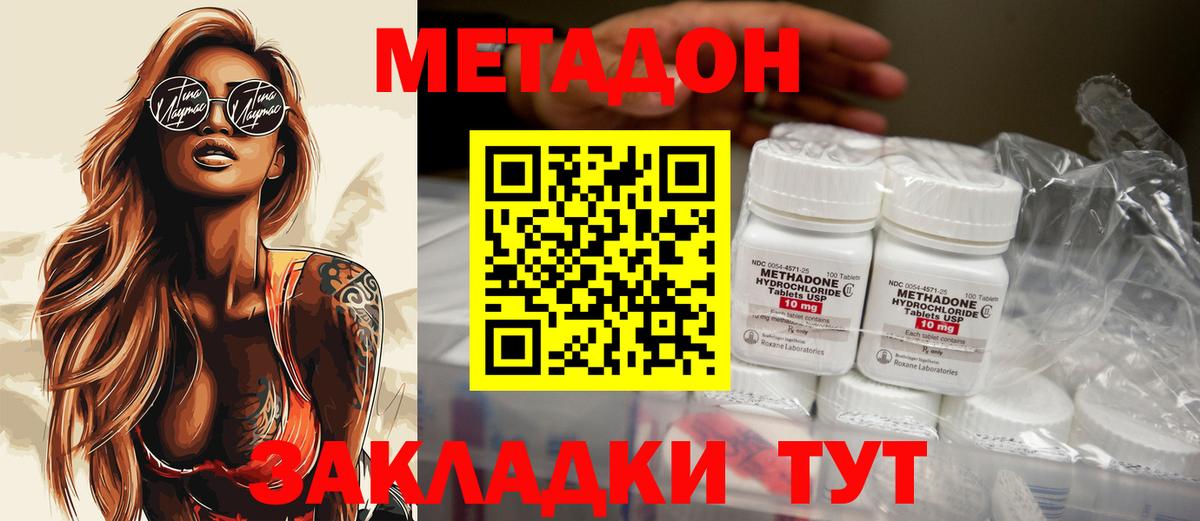 НБОМе Соликамск