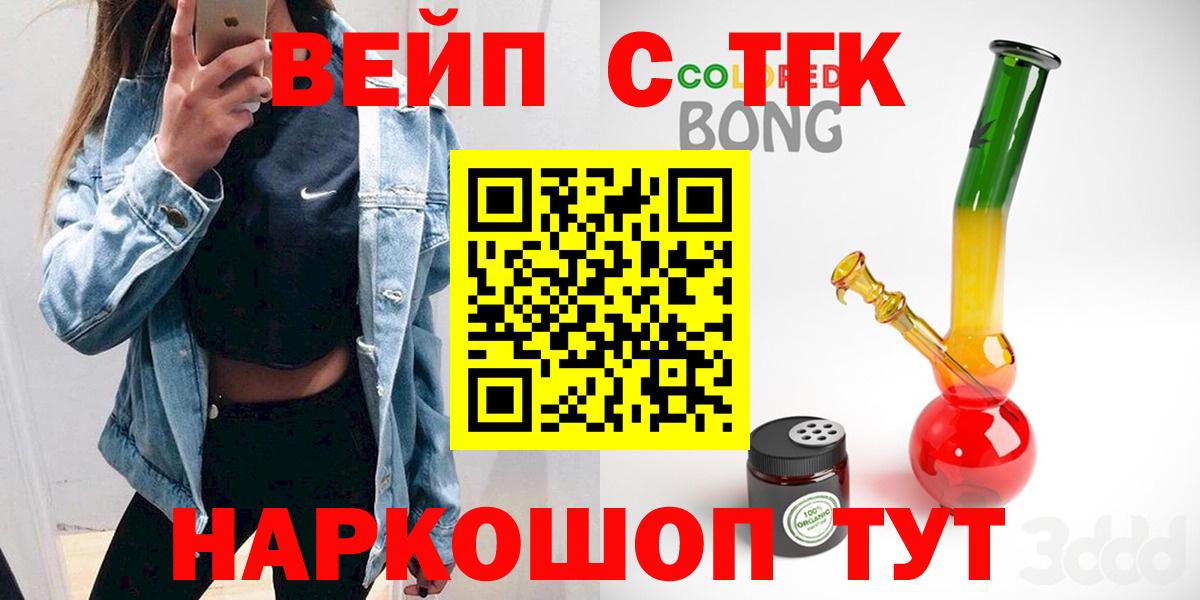 Дистиллят ТГК концентрат Соликамск