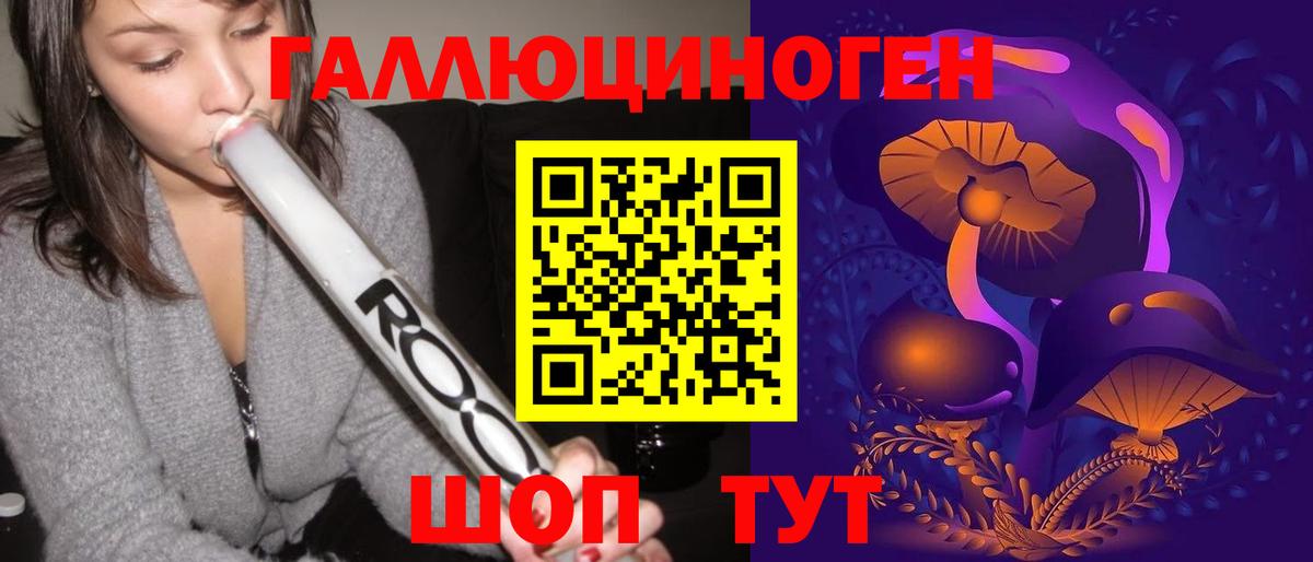 Псилоцибиновые грибы MAGIC MUSHROOMS Соликамск