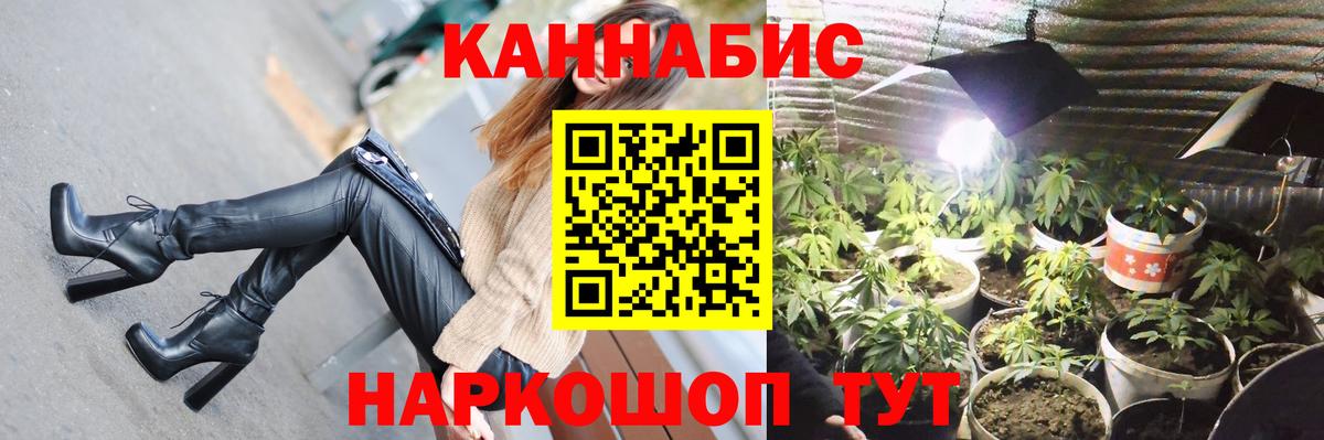 Соликамск  Шишки марихуана LSD WEED  Шишки марихуана OG Kush  Вход с VPN 